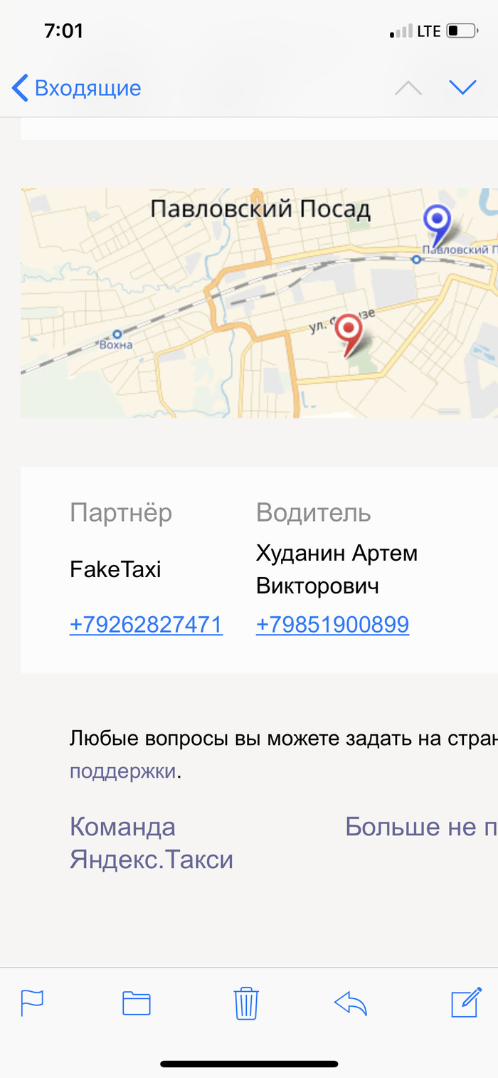 Yandex.Taxi delivers - Longpost, Yandex., My, Fake taxi