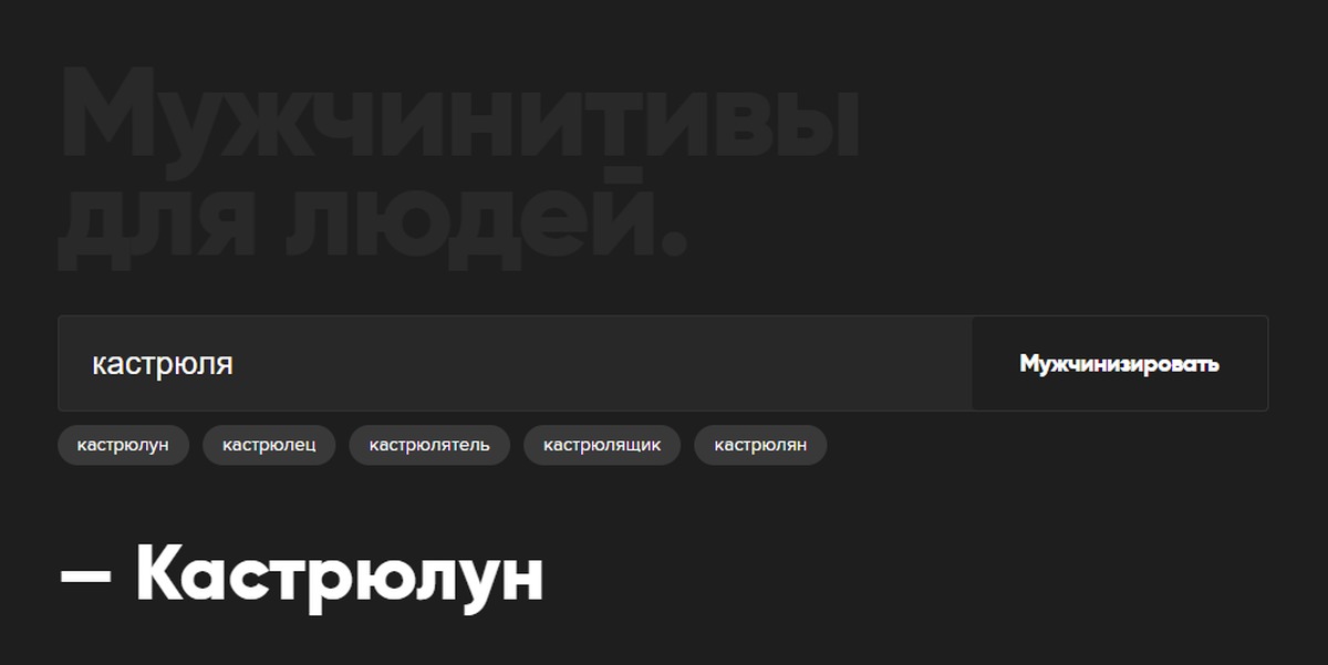 занятие спортом. Mind. обычное лицо. мужчинитивы для людей. бизнес картинки.