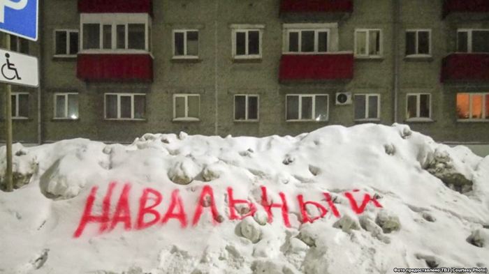 Life hack for quick snow removal - Snowdrift, Snow, Alexey Navalny