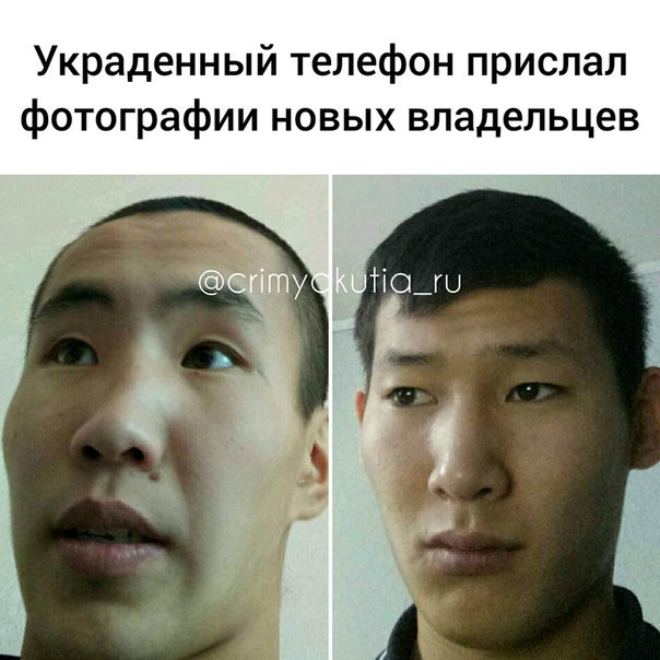 Good selfie came out) - Crime, Yakutsk, Appendix, Theft