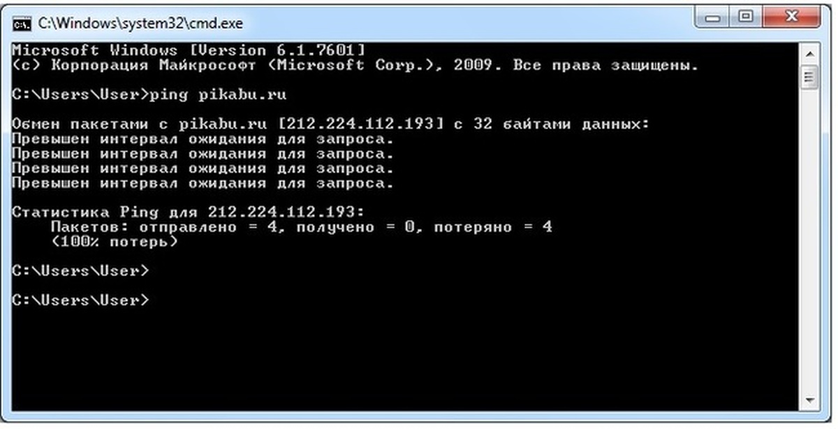 Ping local. Пинг в командной строке. Превышен интервал ожидания для запроса Ping. Ping в командной строке. Проверка пинга в командной строке.