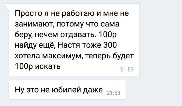 ��� ���������� ������� �� ��