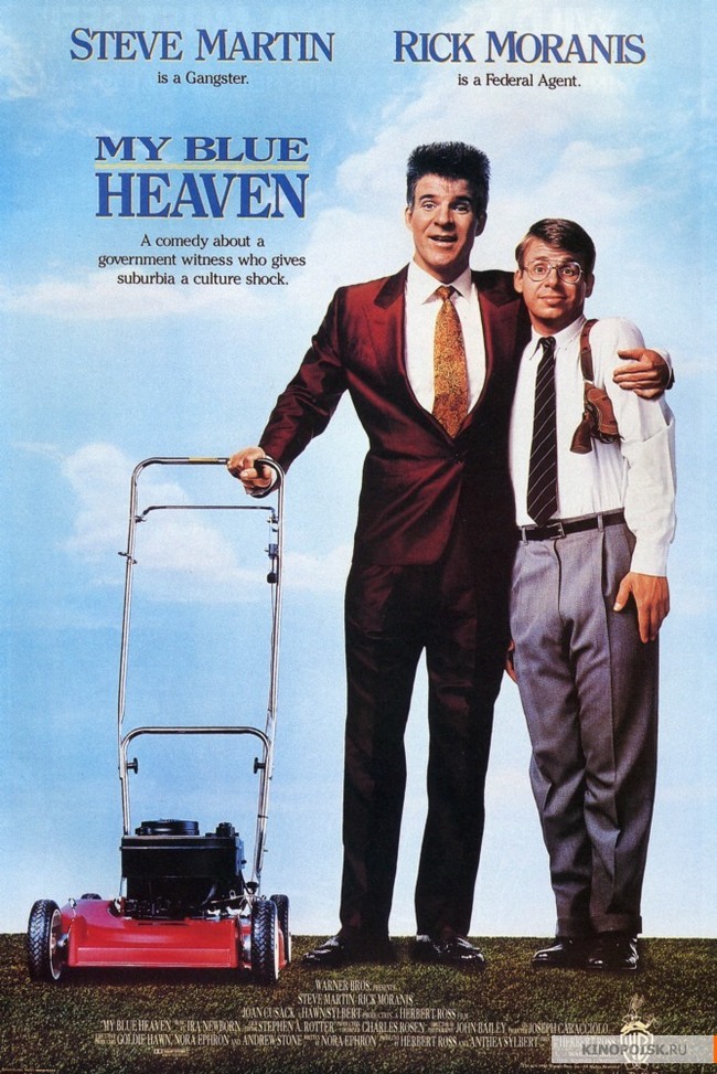 Cinema nostalgia 4. My blue skies. - My, Movies, Steve Martin, Cinema nostalgia, Comedy, Video, Films of the 90s, GIF, Longpost