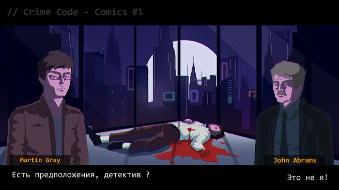 // Crime Code - Comics #1 - Моё, La Noire, Pixel Art, Gamedev, Indiedev