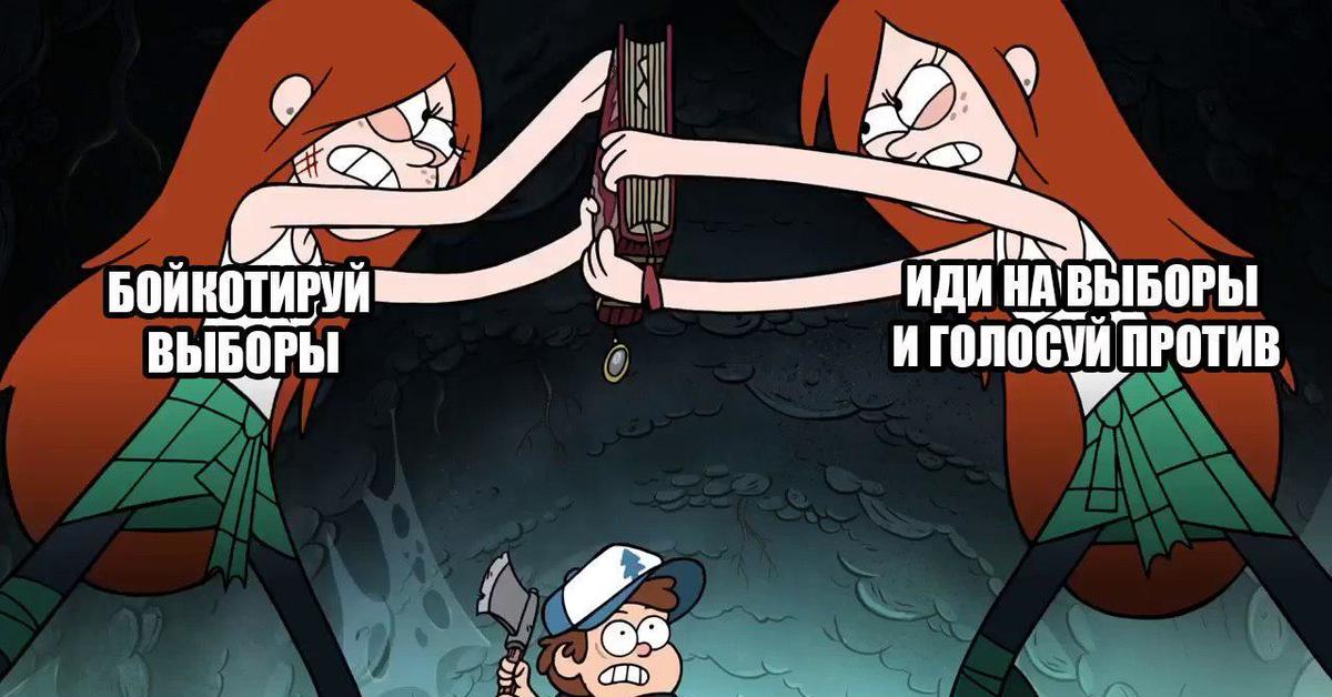 Gravity falls rule34. Венди Гравити Фолз. Гравити Фолз две Венди. Гравити Фолз семья Венди. Гравити Фолз папа Венди.