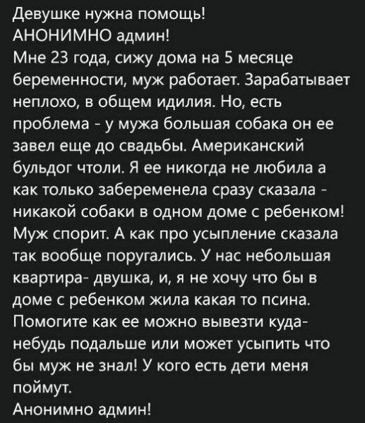 Для любителей небольшого трешачка* #135 - Mlkevazovsky, Треш, Бред, Ересь, Яжмать, Тупость, Юмор, Женский форум, Длиннопост, Трэш