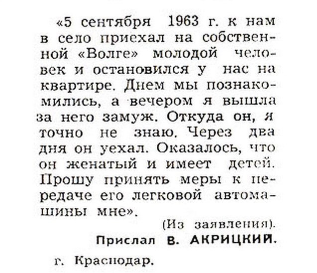 Для любителей небольшого трешачка* #135 - Mlkevazovsky, Треш, Бред, Ересь, Яжмать, Тупость, Юмор, Женский форум, Длиннопост, Трэш