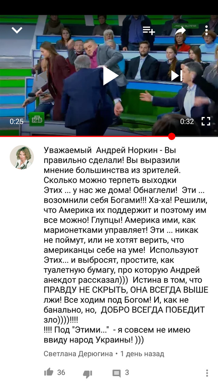 Патриотизм набирает обороты - Пропаганда, Патриотизм, Владимир Путин, За родину, Система, Политика, Быдло, Телевидение, Длиннопост