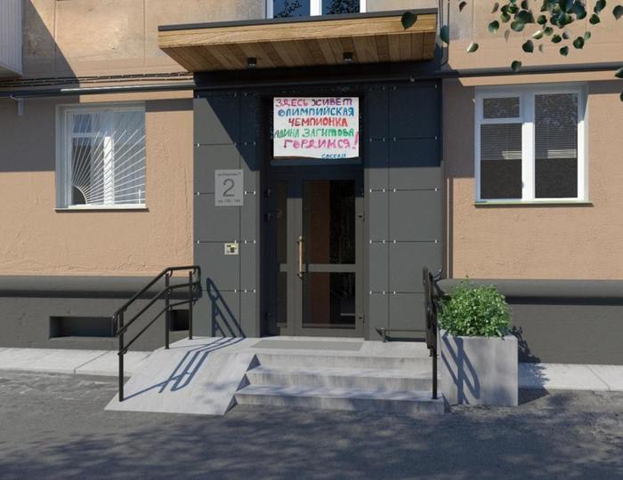 ��� ���������� � �������� 2