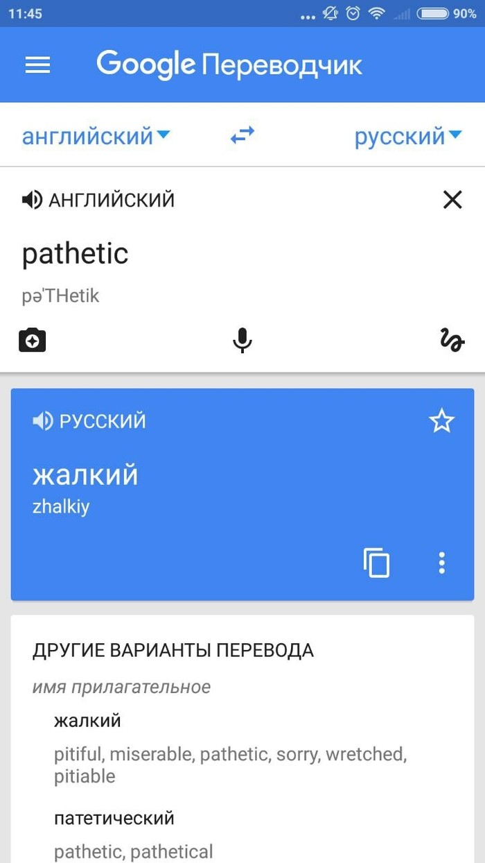 Google  Google Translate, , , 