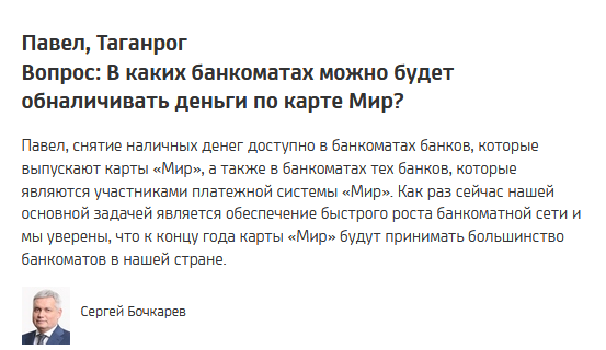 Ответ Шрёдингера