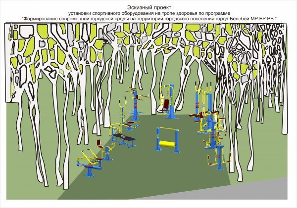 Draft project or avant-garde painting? - Sketch, Forest, Like, Training apparatus, Horror