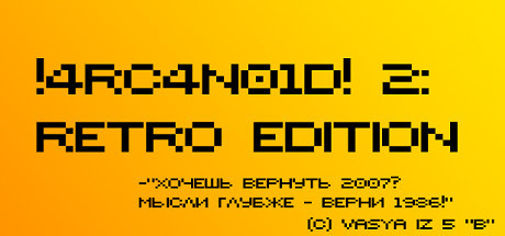 !4RC4N01D! 2: Retro Edition - Steam, Steam халява, Bundleccyycn