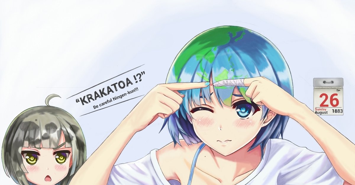 Earth Chan Feet