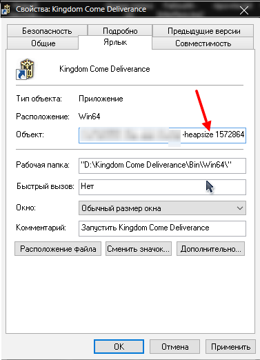 How to remove lags in Kingdom Come Deliverance - My, Lag, Kingdom Come: Deliverance, Friezes, Longpost