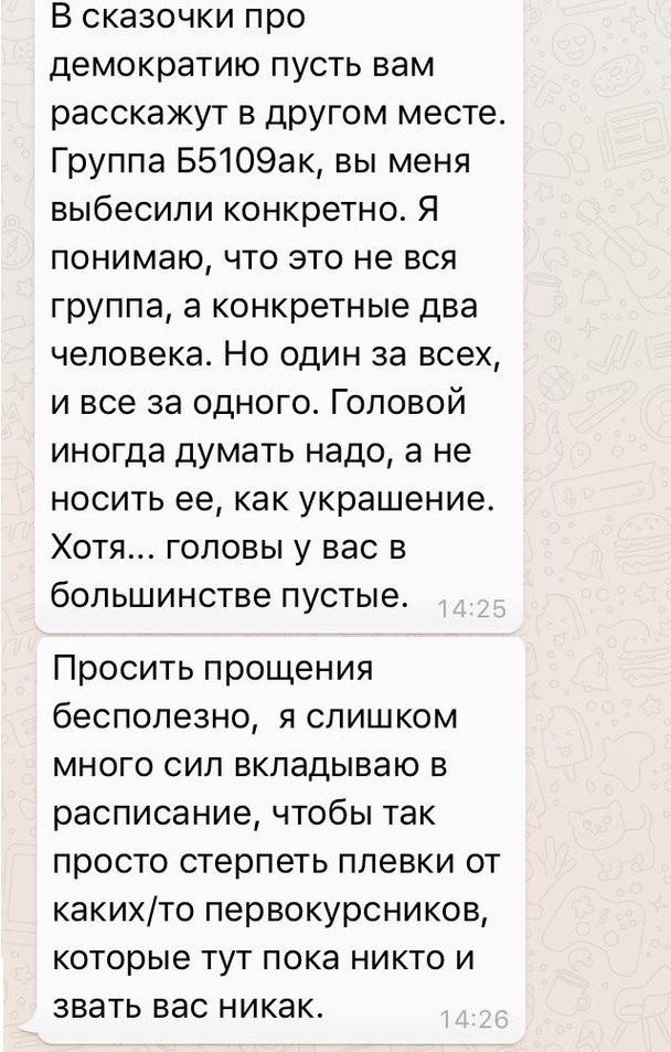 Золотые студенческие годы - ДВФУ, Выборы 2018, Алексей Навальный, Расписание, Длиннопост, Политика