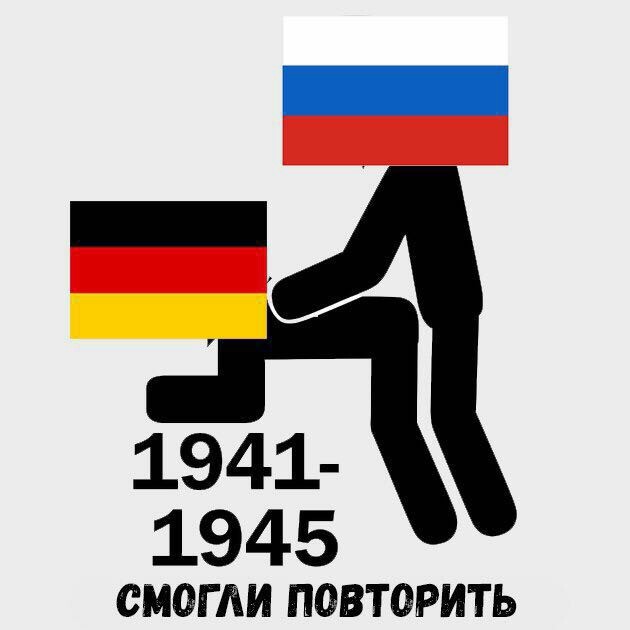 73 years later... - NSFW, Olympiad, Hockey