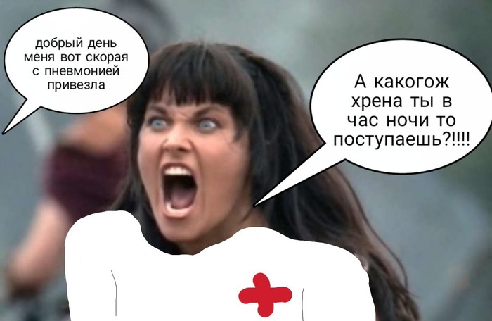 VHI vs CHI, Russian addition - My, LCA, OMS, The medicine, Paid medicine, Picture with text