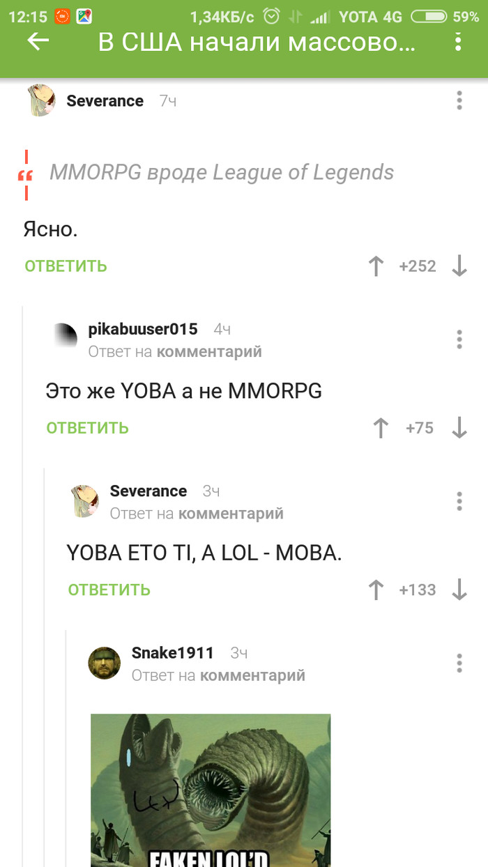  , Yoba, MOBA