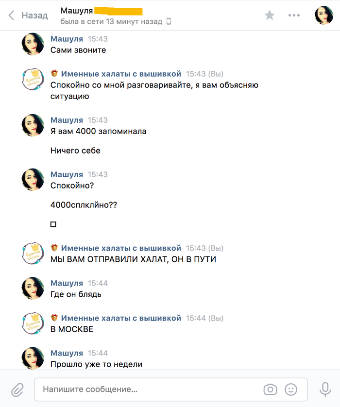 Как Нужно Вести Себя Девушке При Знакомстве Как Нужно Вести Себя Девушке При Знакомстве