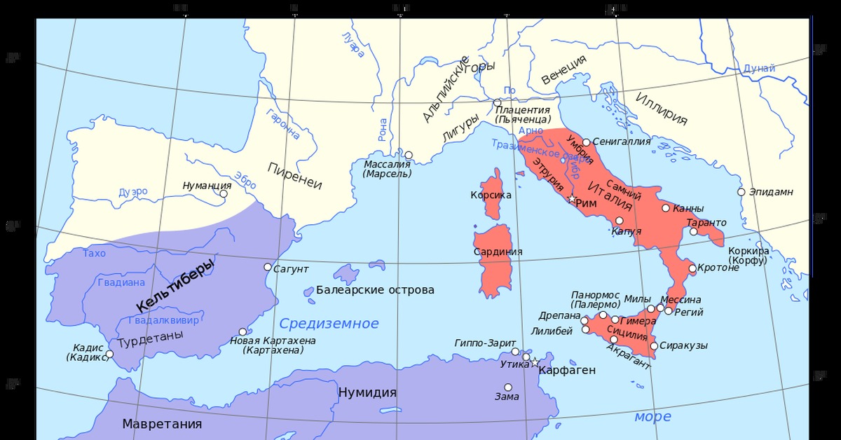 Охотно где находится. Рим и Карфаген на карте. Карфаген на современной карте.