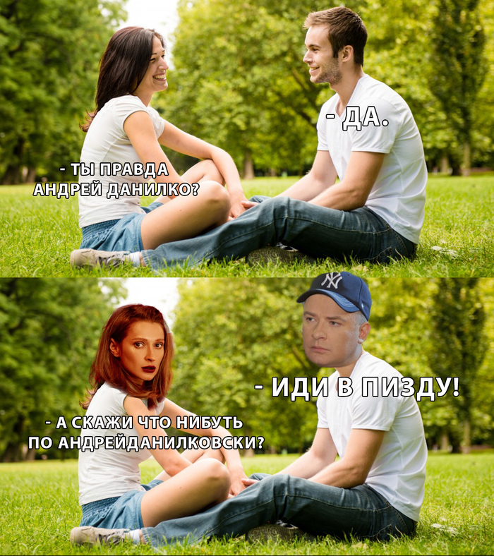 Андрей Данилко и скандал Евровидение 2018