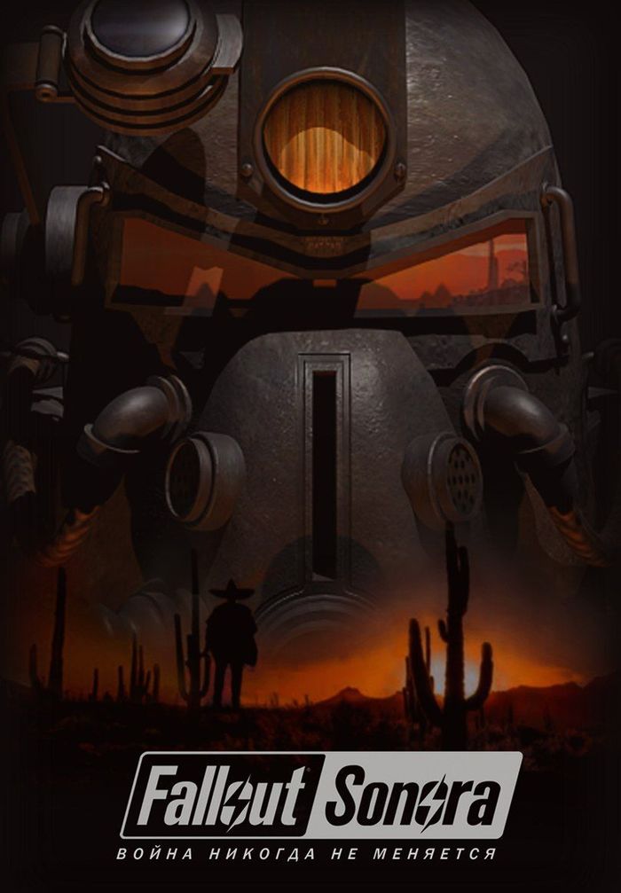 Fallout: Sonora -     Fallout: Nevada Fallout, Fallout: Sonora, Fallout of Nevada, 