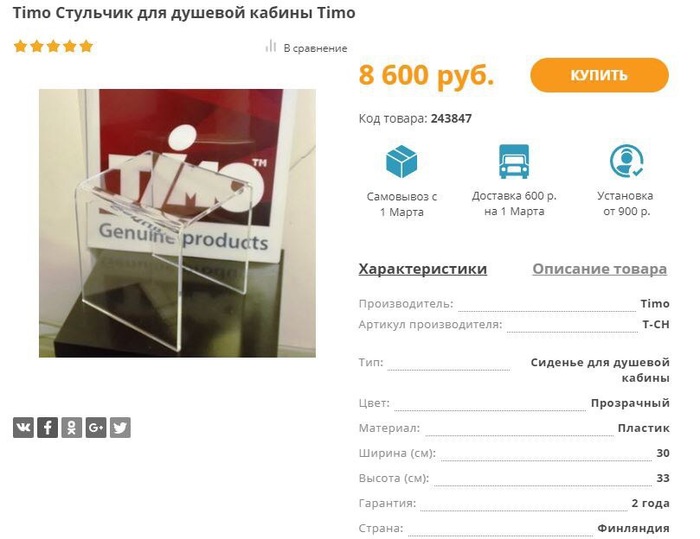 ������� �������� ��� ������� ������