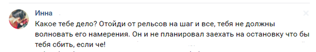 The reason why Russia will never live a happy life lies only in the fact that breaking the rules is the norm for many. - Saratov, , Tankers, Comments, Negative, In contact with