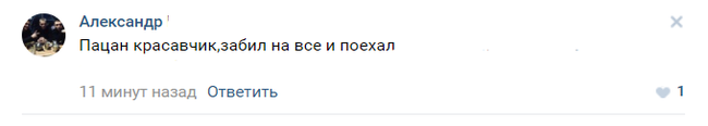 The reason why Russia will never live a happy life lies only in the fact that breaking the rules is the norm for many. - Saratov, , Tankers, Comments, Negative, In contact with