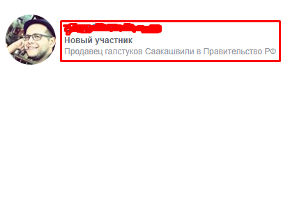 Очень интересная работа - Моё, Работа, Интересное, Необычное, Михаил Саакашвили