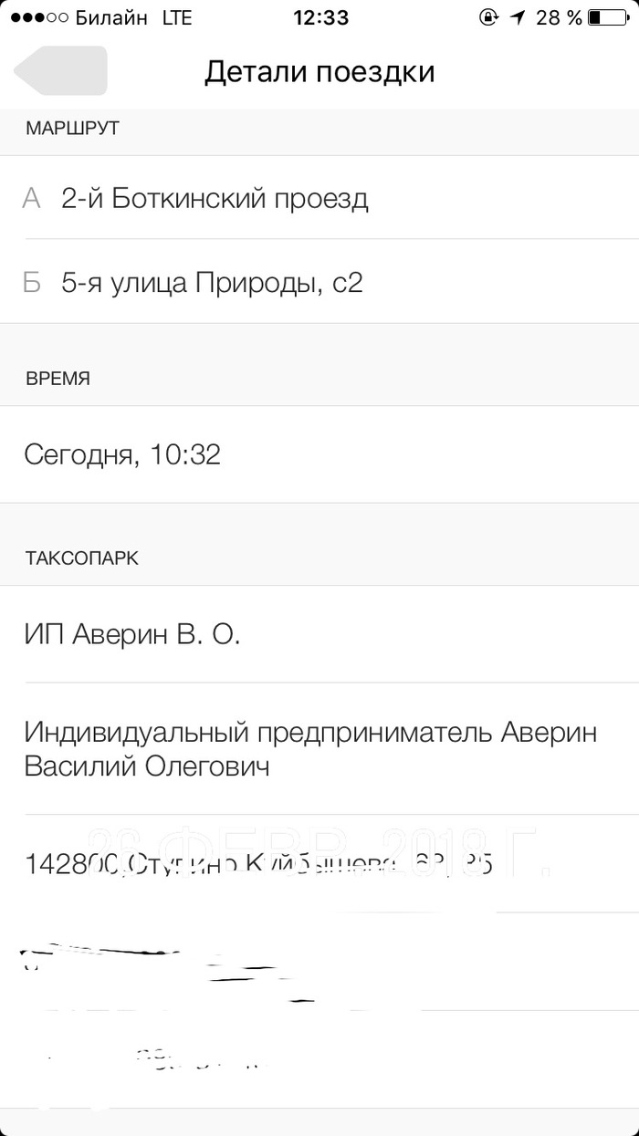 Яндекс грабеж | Пикабу