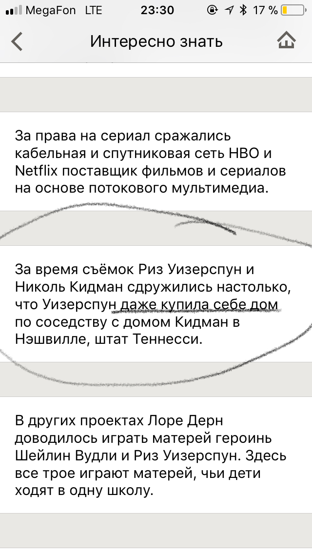 I also want to be so friendly that I can even buy myself a house, and it doesn’t matter who is next door - Celebrities, Interesting, KinoPoisk website