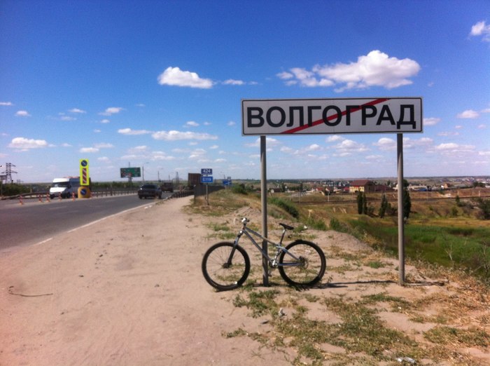 Summer-long bike trip. Part #3. - My, A bike, Travels, Mtb, The street, , Trip, Longpost