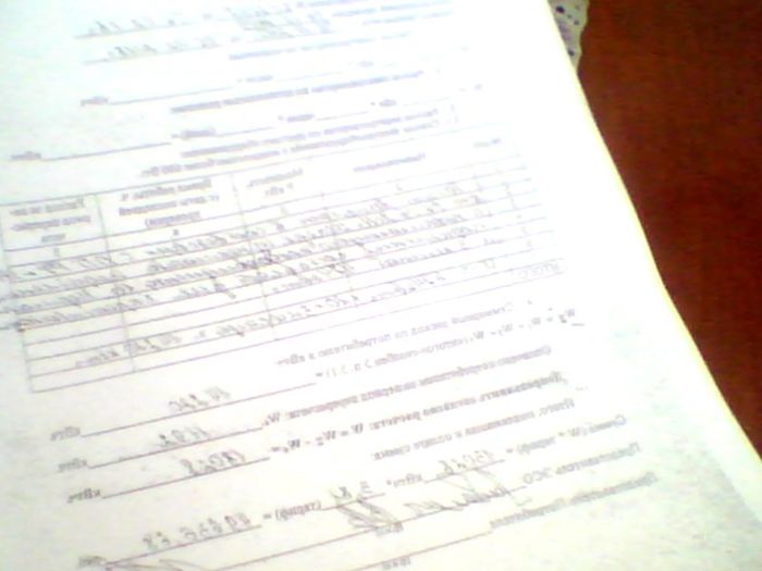 Ребят, нужна помощь