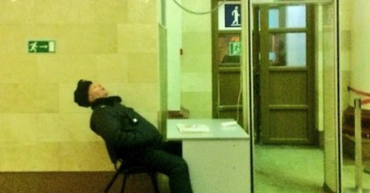 Стоять на стороже. Спящий охранник. Спящий охранник на посту. Фото спящего охранника. Сон на посту охранника.