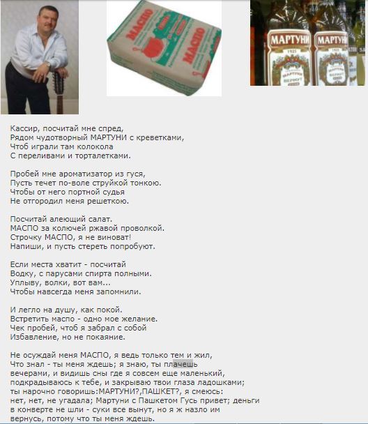 Михаил Круг - Кассир