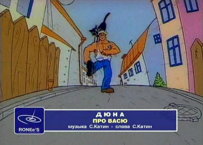 Сантехник на все руки 2 (Апогей)