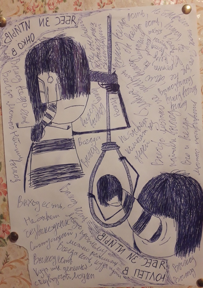 Все веселее и веселее