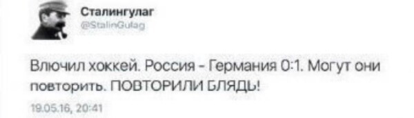 Вопрос? - Политика, Либерализм, Спорт, Моё, Россия, Комментарии на Пикабу