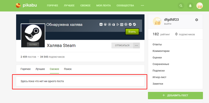 �� �������� ������� � ���������� � ����� �������