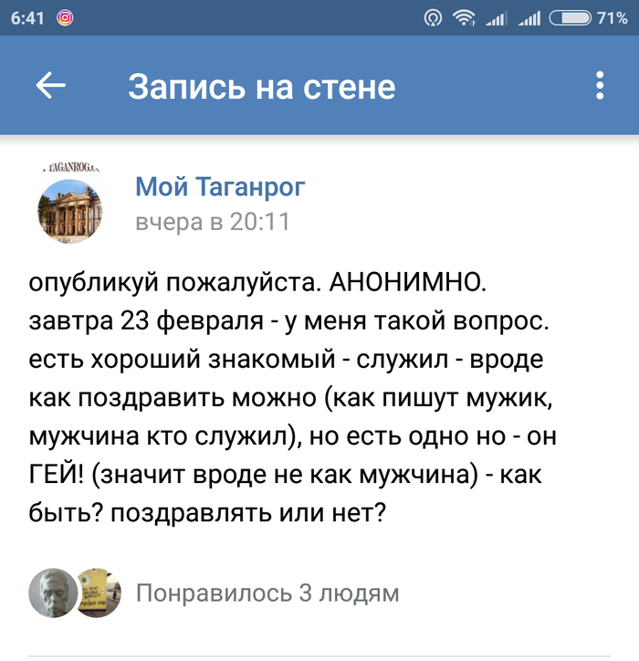 А это Таганрог