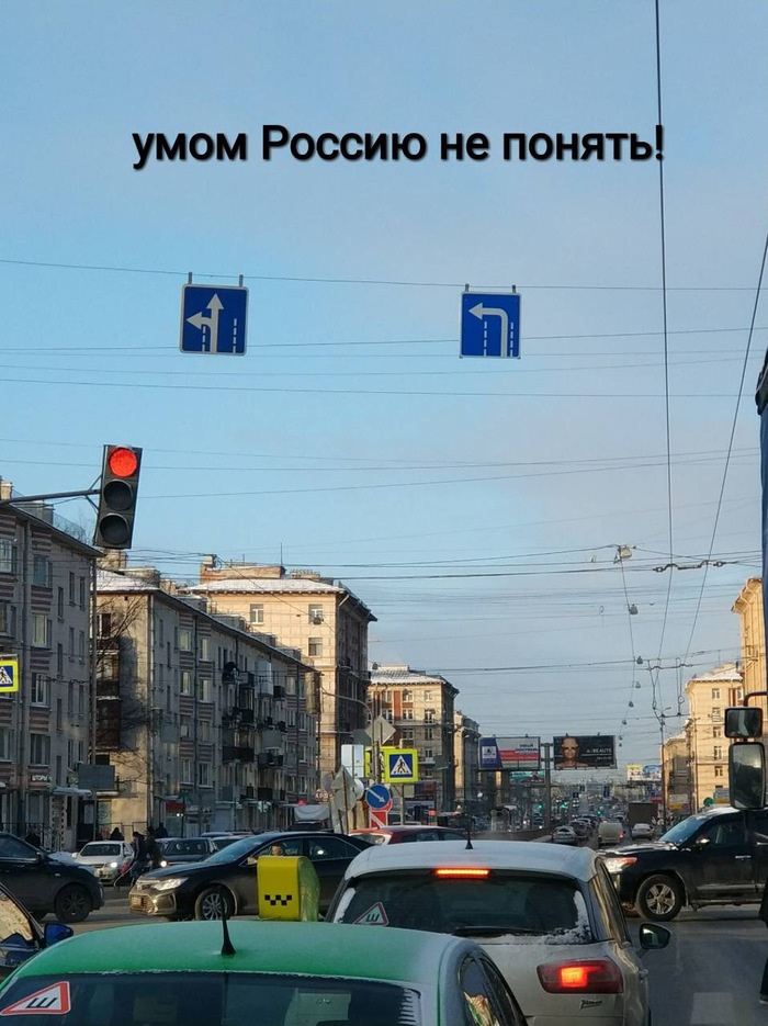 The mind cannot understand Russia ... - Road traffic, The street, Road, Russia, Error, Road sign, The photo