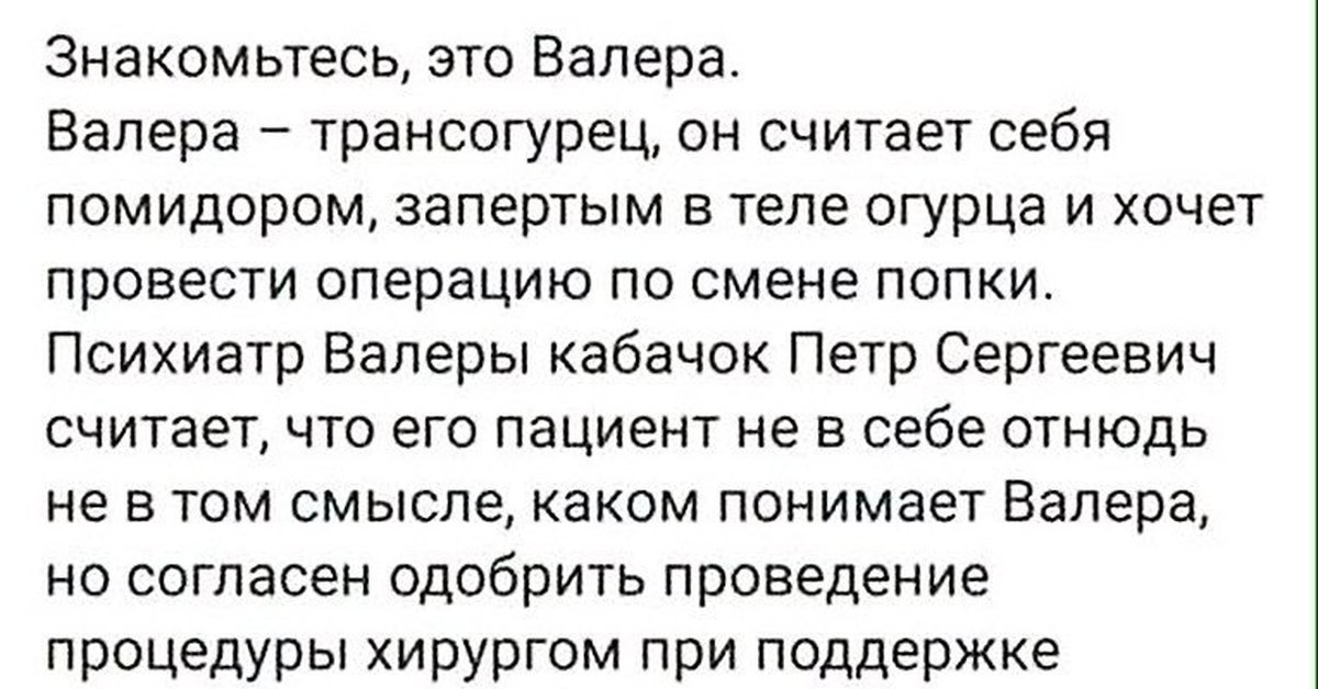 Смотря что спросишь