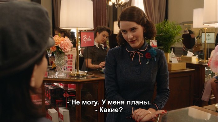 When I'm called to the reunion - Amazing Mrs. Maisel, Serials, Storyboard, Humor, Plan