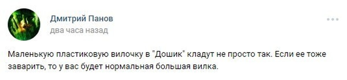 Картинки к слову норма. Нормально большая. Какой завтра день. Нормально большая. В норме автоматизмом обладают.