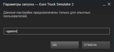 Euro Truck Simulator 2 vr from phone - guide - My, Виртуальная реальность, Euro Truck Simulator 2, Riftcat, Hyde, Android, Longpost