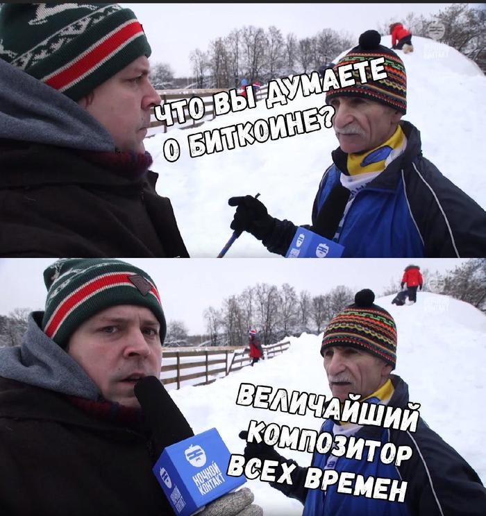 Величайший