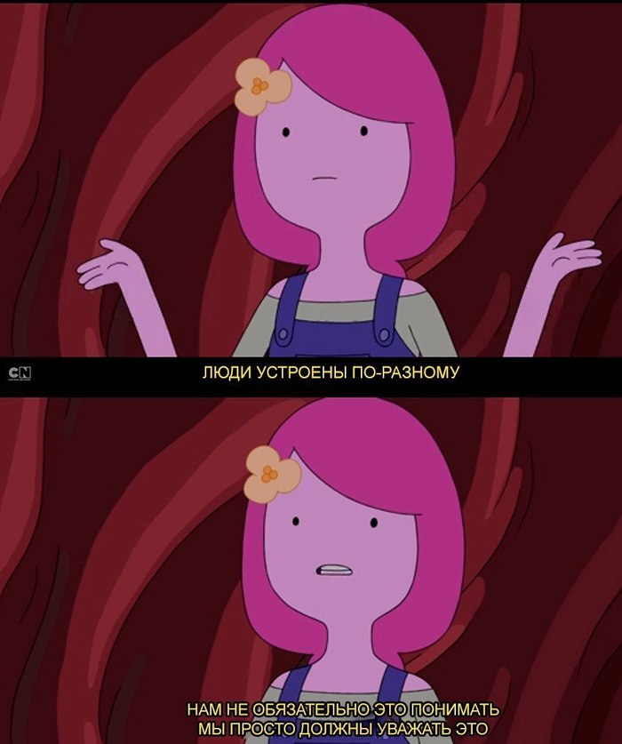 It's important to be a decent person - Adventure Time, Quotes, Storyboard, Princess bubblegum