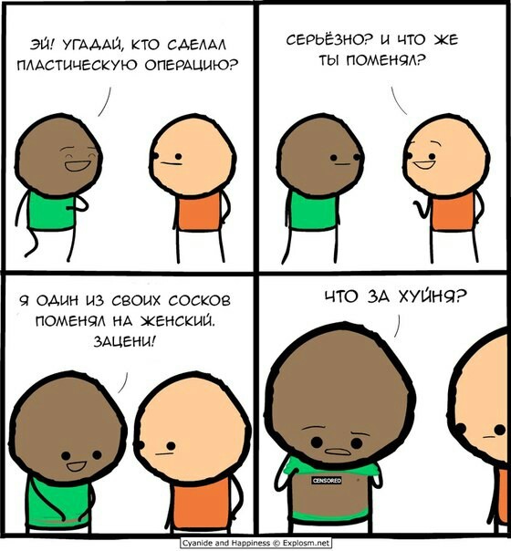 . Cyanide and Happiness, 